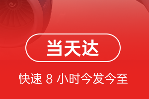 秦皇岛北戴河空运地址航空货运公司【机场