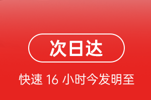 秦皇岛北戴河空运地址航空货运 航空货运