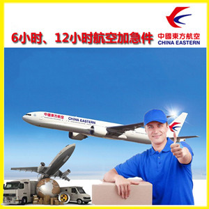 秦皇岛北戴河空运地址公司谈空运的四大作用是什么